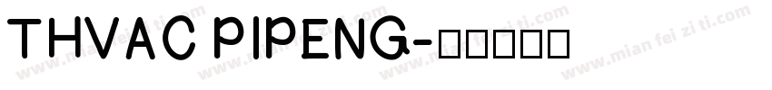 THVAC PIPENG字体转换
